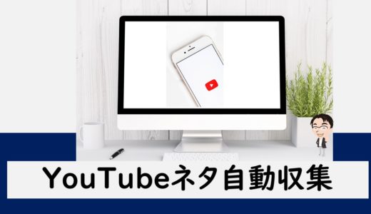 副業で稼ぐセンスとアイディア 次の狙い目は動画マーケティング